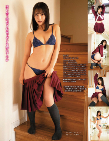 AT| Secret! Vol.80 17