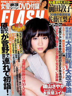 FLASH 2012N 117E24 1