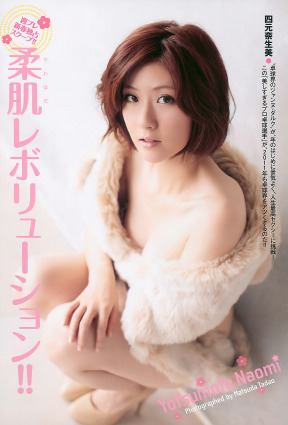 TvC{[C 2011 No.03-04 21