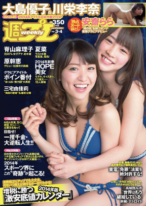 TvC{[C 2014 No.03-04 1