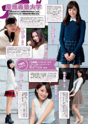 TvC{[C 2014 No.45 24