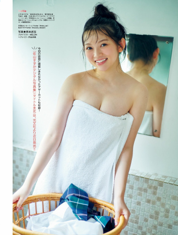 Platinum FLASH Vol.16 128