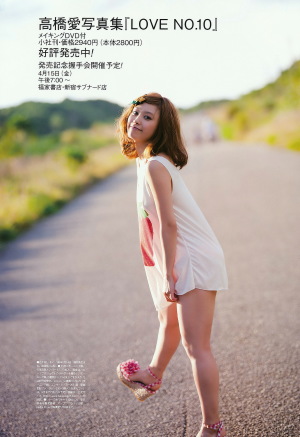 UTB 2011.05  (UTB+ vol.01) 83