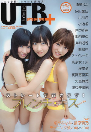 UTB 2012.01  (UTB+ Vol.05) 1
