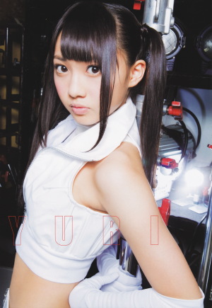 UTB 2012.05  (UTB+ Vol.07) 20