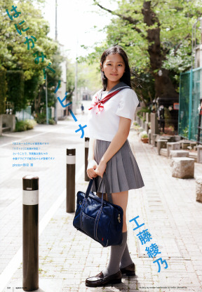 UTB 2013.07  (UTB+ Vol.14) 41