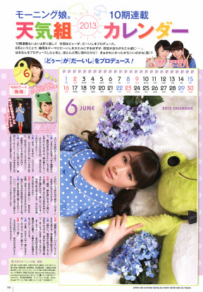 UTB 2013.07  (UTB+ Vol.14) 64