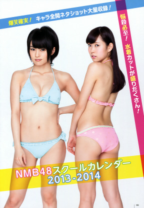 UTB 2013.07  (UTB+ Vol.14) 65