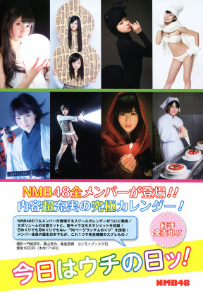 UTB 2013.07  (UTB+ Vol.14) 66