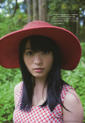 UTB 2013.11  (UTB+ Vol.16) 51