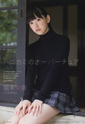 UTB 2014.01  (UTB+ Vol.17) 26