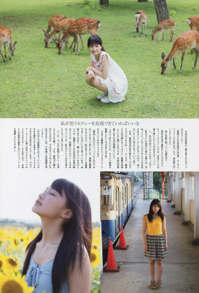 UTB 2014.01  (UTB+ Vol.17) 89