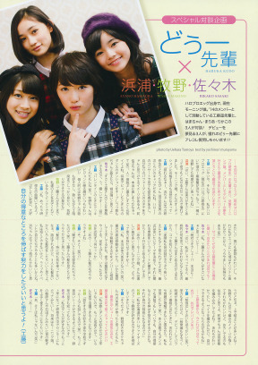 UTB 2014.11  (UTB+ Vol.22) 104