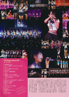 UTB 2014.11  (UTB+ Vol.22) 106