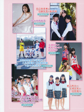 UTB 2014.11  (UTB+ Vol.22) 108