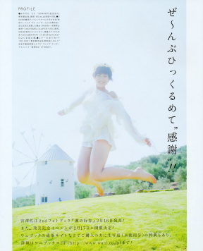 UTB 2015.03  (UTB+ Vol.24) 19