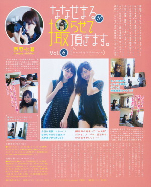 UTB 2015.09  (UTB+ Vol.27) 43