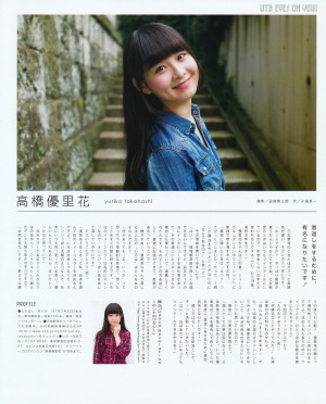 UTB 2015.09  (UTB+ Vol.27) 72