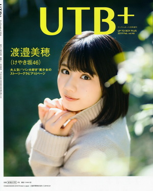 UTB 2019.02  (UTB+ Vol.46) 109