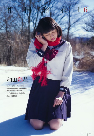 UTB 2011.04 Vol.202 77