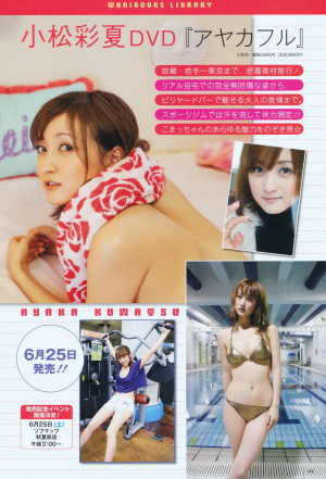 UTB 2011.06-08 Vol.203 39