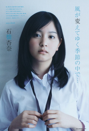 UTB 2011.06-08 Vol.203 68