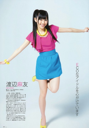 UTB 2011.10 Vol.204 11