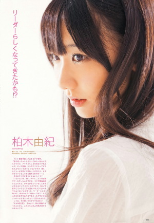 UTB 2011.12 Vol.205 6