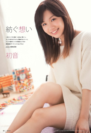 UTB 2011.12 Vol.205 64