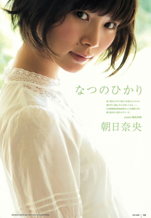 UTB 2011.12 Vol.205 67