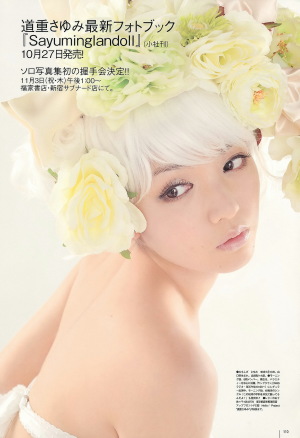 UTB 2011.12 Vol.205 88