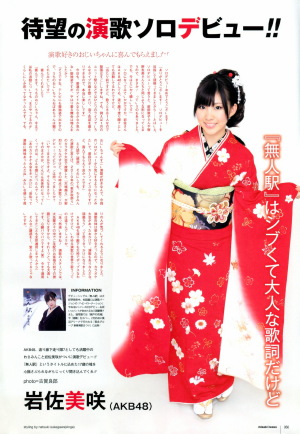 UTB 2012.04 Vol.207 46