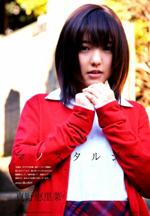 UTB 2012.04 Vol.207 84