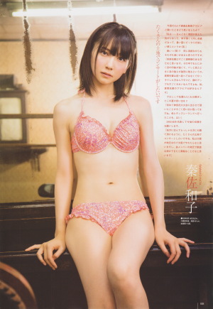 UTB 2012.10 Vol.210 7