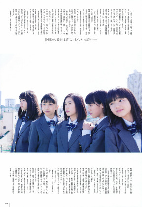 UTB 2014.06 Vol.220 79