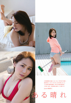 UTB 2014.08 Vol.221 72