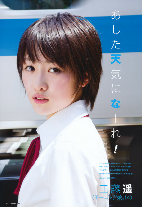 UTB 2014.11 Vol.223 76