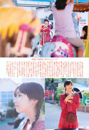 UTB 2014.12 Vol.224 74