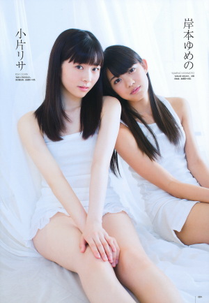 UTB 2015.08 Vol.232 83