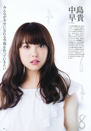 UTB 2015.08 Vol.232 90