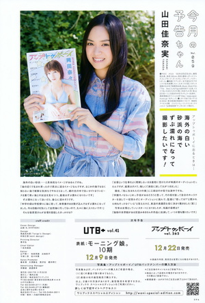 UTB 2018.01 Vol.261 96