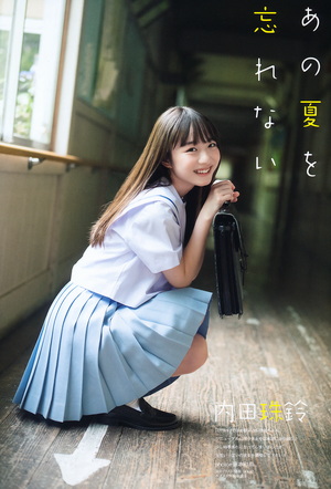 UTB 2019.01 Vol.273 85