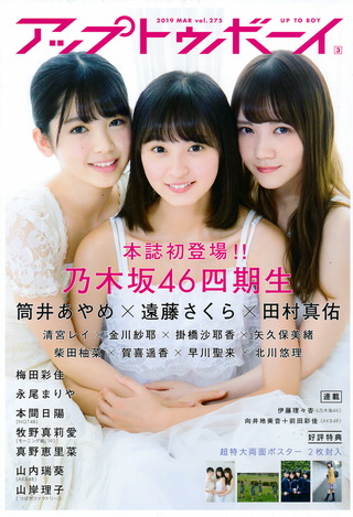 UTB 2019.03 Vol.275 1