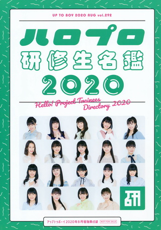 UTB 2020.08 Vol.292 97