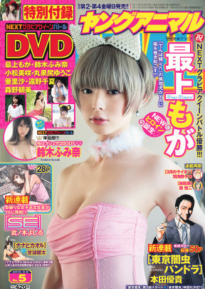 OAj} 2013 No.05 1