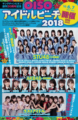 O`sI 2018 No.20 14