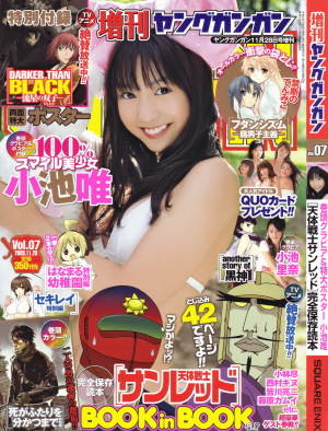 OKK 2009 Vol.07 1