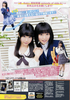 OKK 2012 No.08 21