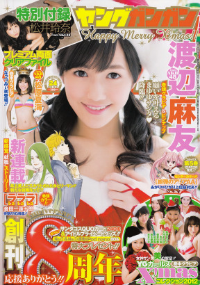 OKK 2012 No.24 1