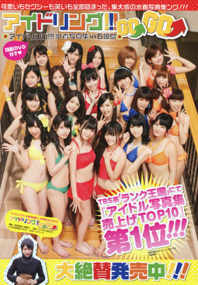 OKK 2013 No.02 26